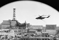 Дезактивация зданий Чернобыльской АЭС