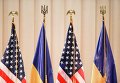 Флаги США и Украины. Архивное фото