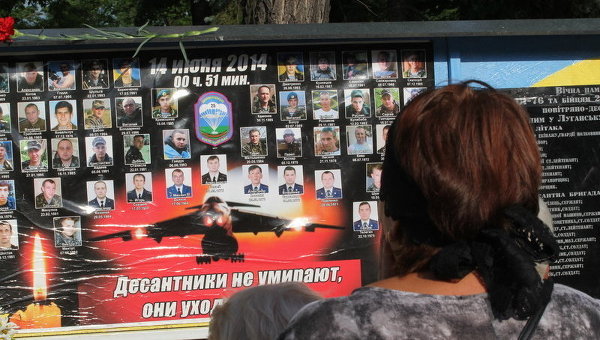 В Днепропетровске почтили память погибших десантников