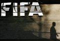 Логотип ФИФА