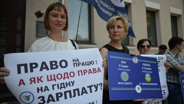 Акция профсоюзов в центре Киева