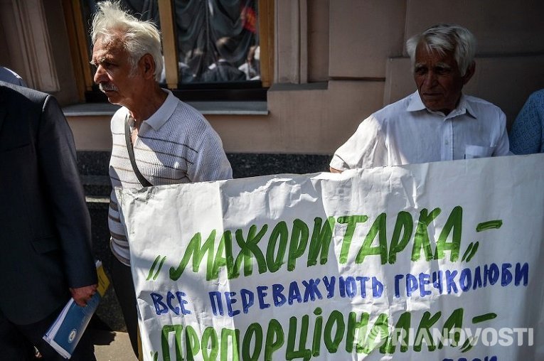 Акция профсоюзов в центре Киева