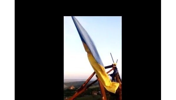 Над Горловкой подняли флаг Украины
