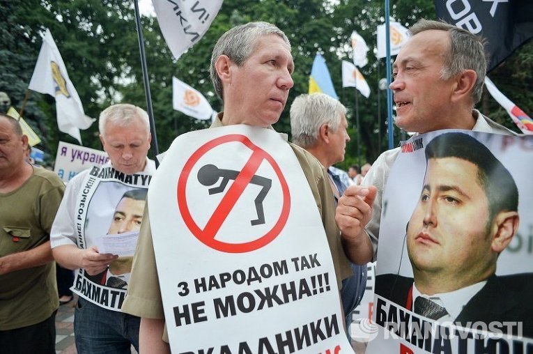 Участники акций протеста под Верховной Радой 16 июня 2015 г.