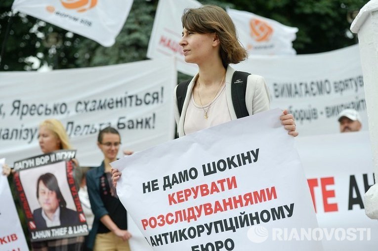 Участники митинга Не сливайте антикоррупционную прокуратуру возле Верховной Рады 17 июня 2015 г.