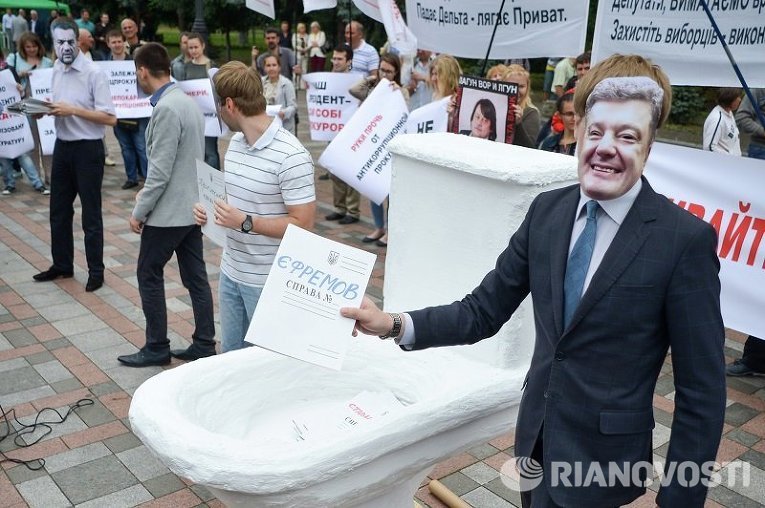 Участники митинга Не сливайте антикоррупционную прокуратуру возле Верховной Рады 17 июня 2015 г.