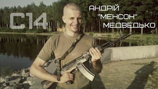 Один из подозреваемых в убийстве Олеся Бузины - Андрей Медведько