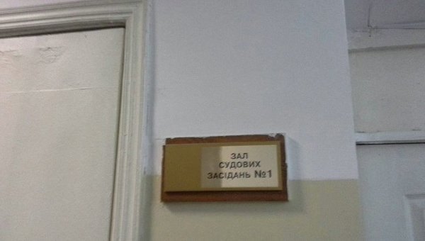 Зал судебных заседаний в Шевченковском райсуде Киева