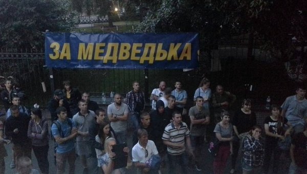Люди под зданием суда в поддержку Андрея Медведько