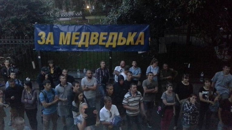 Группа поддержки одного из подозреваемых по делу об убийстве Бузины Андрея Медведько