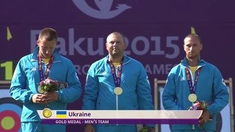 Победа украинских лучников на Европейских играх в Баку. Видео