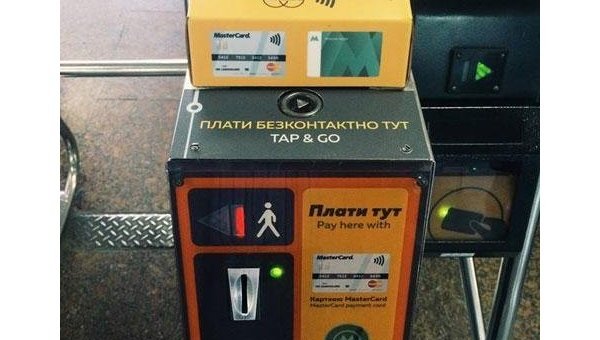 Турникет на станции Золотые ворота в Киеве