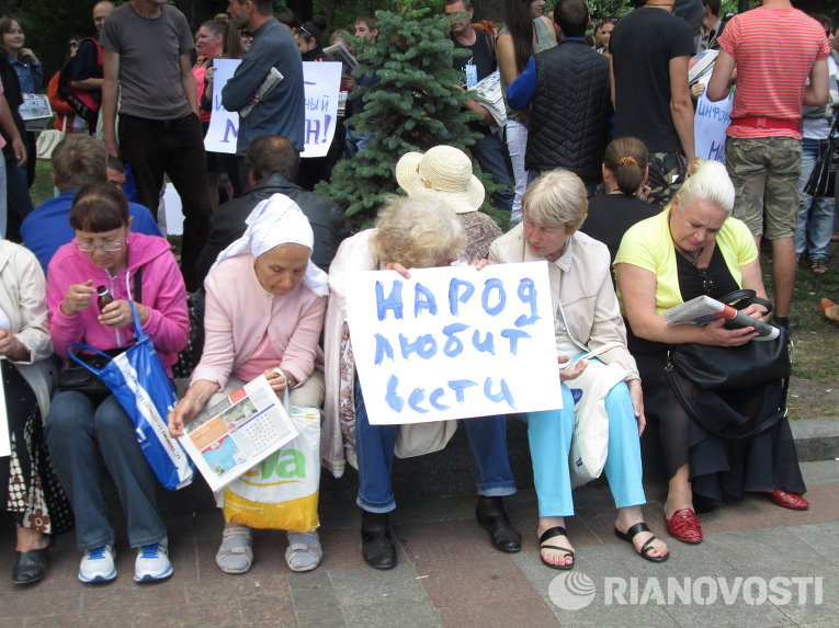 Митинг в поддержку газеты Вести 19 июня 2015 г. в Киеве