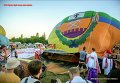 Фестиваль воздушных шаров Монгольфьерия на Краине Мрий