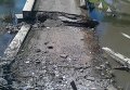 Взорванный мост на окраине прифронтового Троицкого