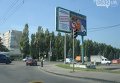 Перекрытие трассы Киев-Харьков в районе Полтавы