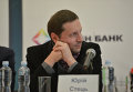 Министр информационной политики Украины Юрий Стець
