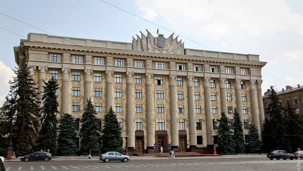 Харьковский областной совет