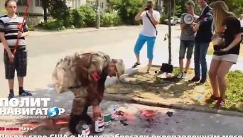 Посольство США в Киеве забросали окровавленным мясом. Видео