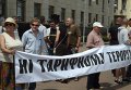 Митинг в Житомире против высоких тарифов