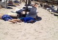 Погибшие в результате стрельбы в Тунисе