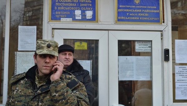 Возле военкомата в Киеве. Архивное фото