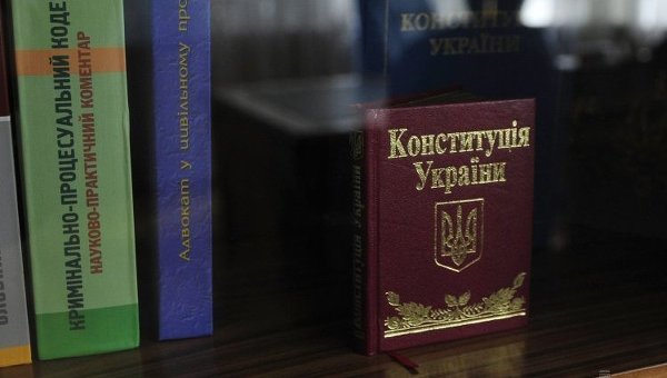 Конституция Украины. Архивное фото
