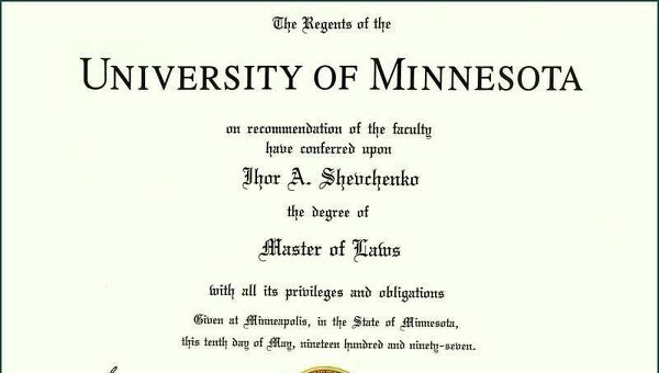 Диплом Университета в Миннесоте Игоря Шевченко
