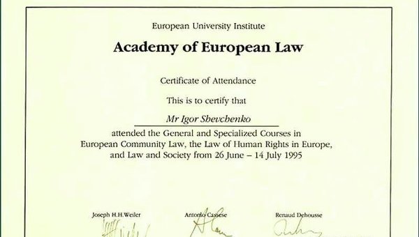 Диплом Академии европейского права Игоря Шевченко