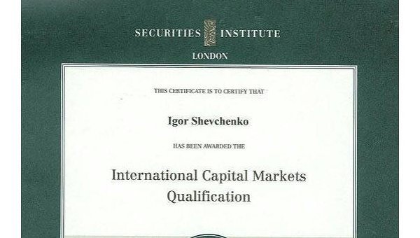 Диплом Лондонского института ценных бумаг Игоря Шевченко