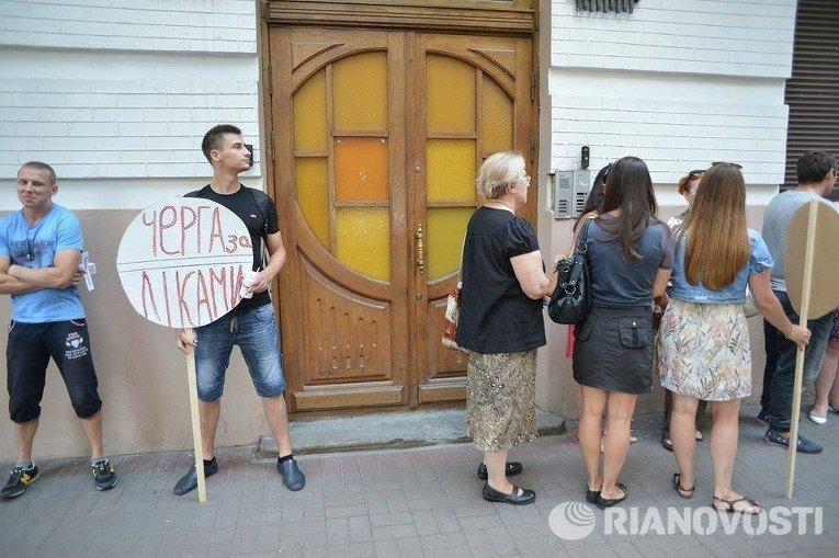 Митинг с требованием отставки Квиташвили у Кабмина