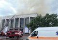 Пожар в Черкасском драматическом театре
