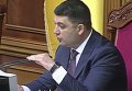 Голосование за отставку Игоря Шевченко с поста министра экологии