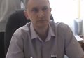 Эксклюзивное видео задержания прокурора Ровненской прокуратуры