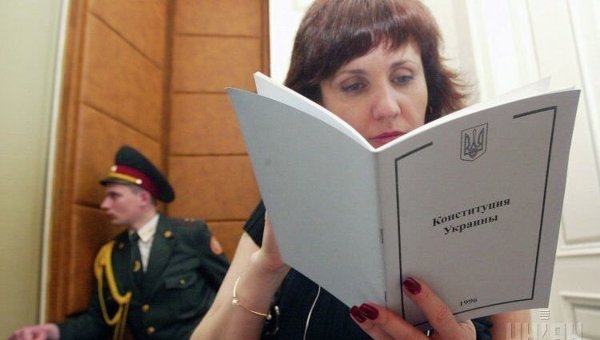 Конституция Украины. Архивное фото