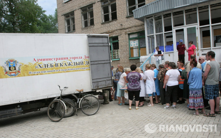 Раздача гуманитарной помощи в Донецке