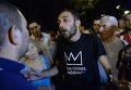 Протесты в Ереване продолжаются