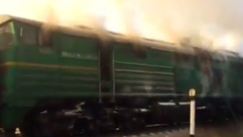 Клубы черного дыма над горящим поездом Киев-Николаев. Видео