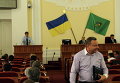 Оппозиционный депутат Маринин покидает зал во время выступления представителя Украинского выбора Лесика. Тот говорит, что депутаты допустили ошибку, признав Россию агрессором