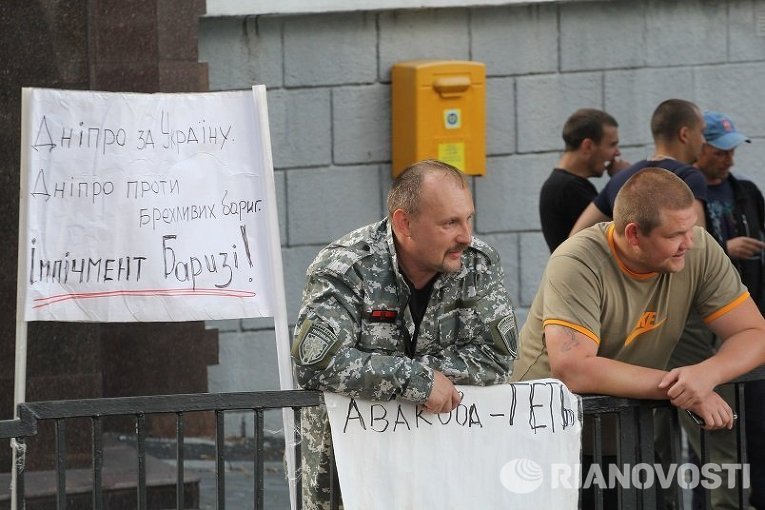 Акция активистов Правого сектора под зданием Управления МВД Украины в Днепропетровской области