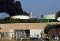 Пожар на нефтехимическом заводе во Франции