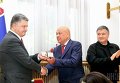 Петр Порошенко назначил Геннадия Москаля главой Закарпатской ОГА
