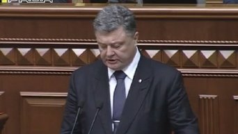 Верховная Рада рассматривает проект изменений в Конституцию Украины в части децентрализации