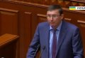 Эмоциональные дебаты: Порошенко, Луценко и Ляшко об изменениях в Конституцию. Видео