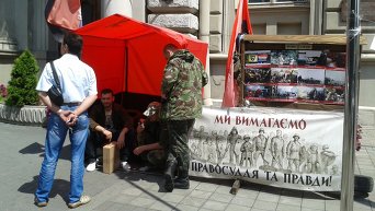 Протест Правого сектора под Львовской ОГА