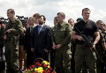 Глава ДНР на церемонии поминовения в месте крушения MH17 в Донецкой области