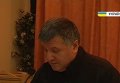 Аваков представил нового руководителя милиции Закарпатья