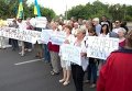 Нападение на участников акции за отставку Порошенко в Днепропетровске