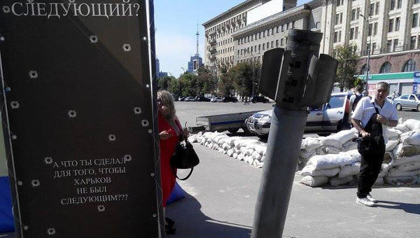 В центре Харькова установили снаряд от РСЗО Смерч