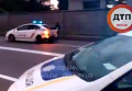 Первые минуты после столкновения такси с машиной патрульных в Киеве. Видео